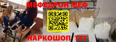 мескалин Будённовск