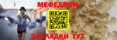 мескалин Будённовск