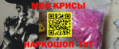 мескалин Будённовск