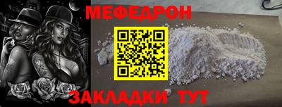 мескалин Будённовск
