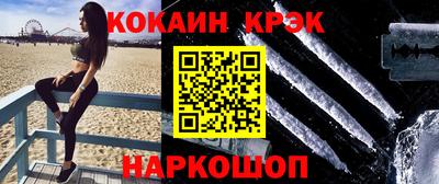 мескалин Будённовск