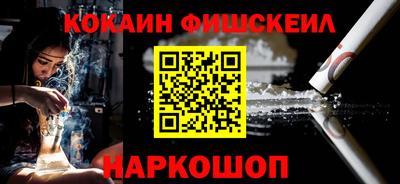 мескалин Будённовск
