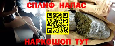 а пвп мука Бузулук