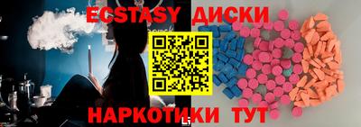 мескалин Будённовск