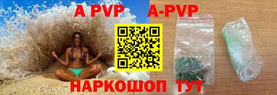 а пвп мука Бузулук