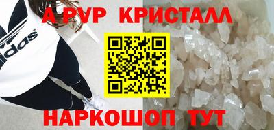 кокаин премиум Обнинск