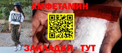 мескалин Будённовск