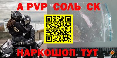 а пвп мука Бузулук