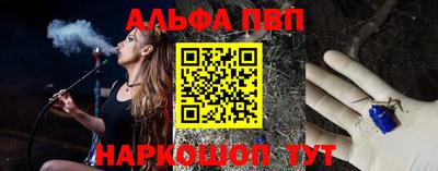 а пвп мука Бузулук