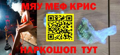 а пвп мука Бузулук