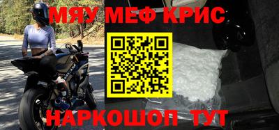 а пвп мука Бузулук