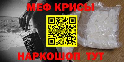 мескалин Будённовск
