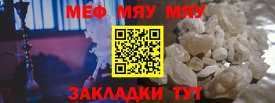 мескалин Будённовск