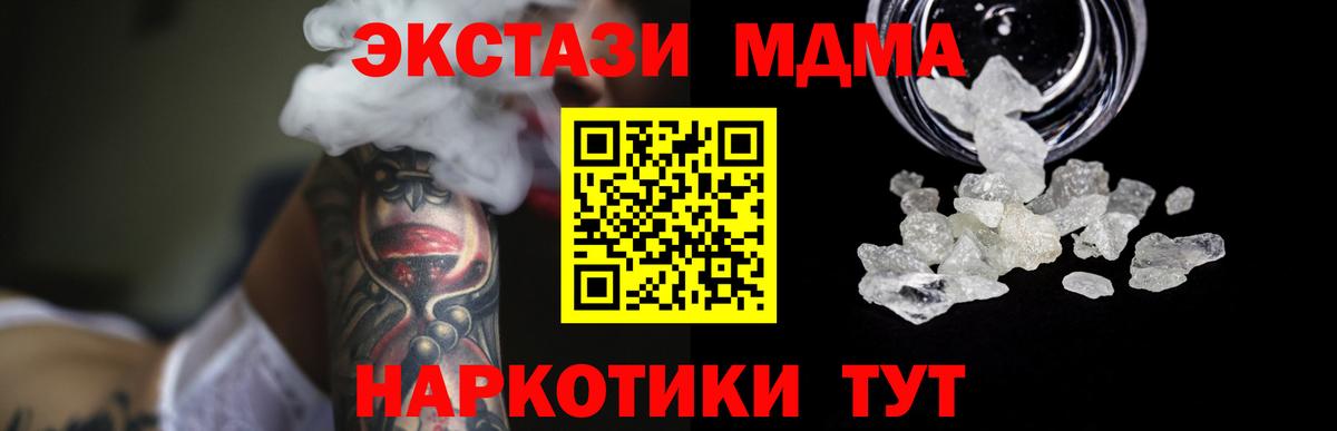 MDMA VHQ  Вход с VPN  Саранск 