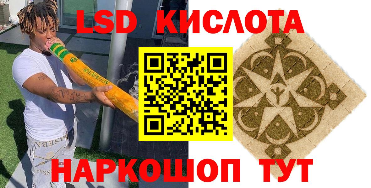 Марки N-bome 1,5мг  Вход с VPN  Наркотические марки  Саранск 