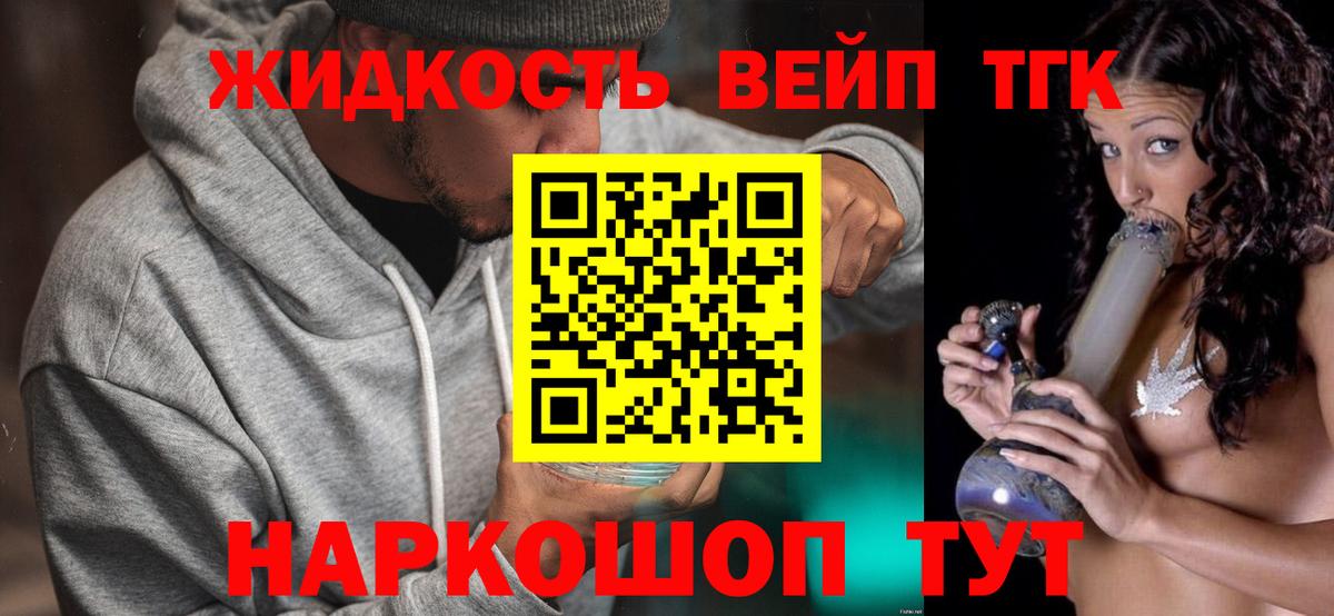 Alpha PVP СК   Экстази  Cocaine  МЕФ  ГАШ  Вход с VPN  Мефедрон кристаллы  Саранск  ГАШИШ  Кокаин  Метамфетамин  Конопля 