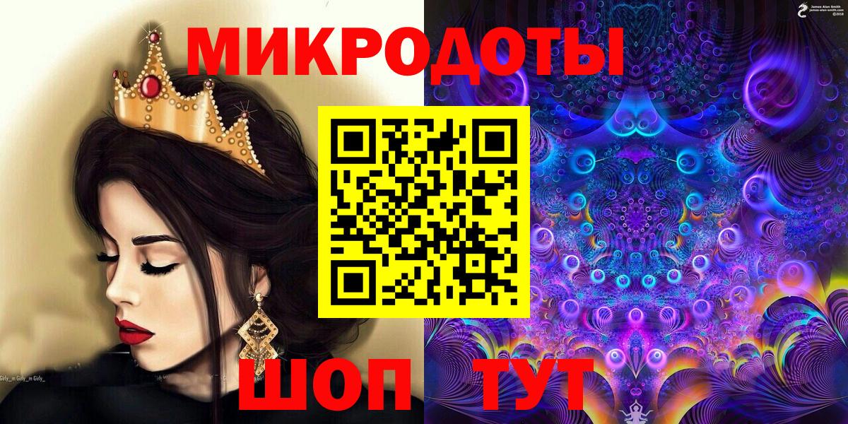 Саранск  Галлюциногенные грибы Cubensis  Галлюциногенные грибы GOLDEN TEACHER  Вход с VPN 