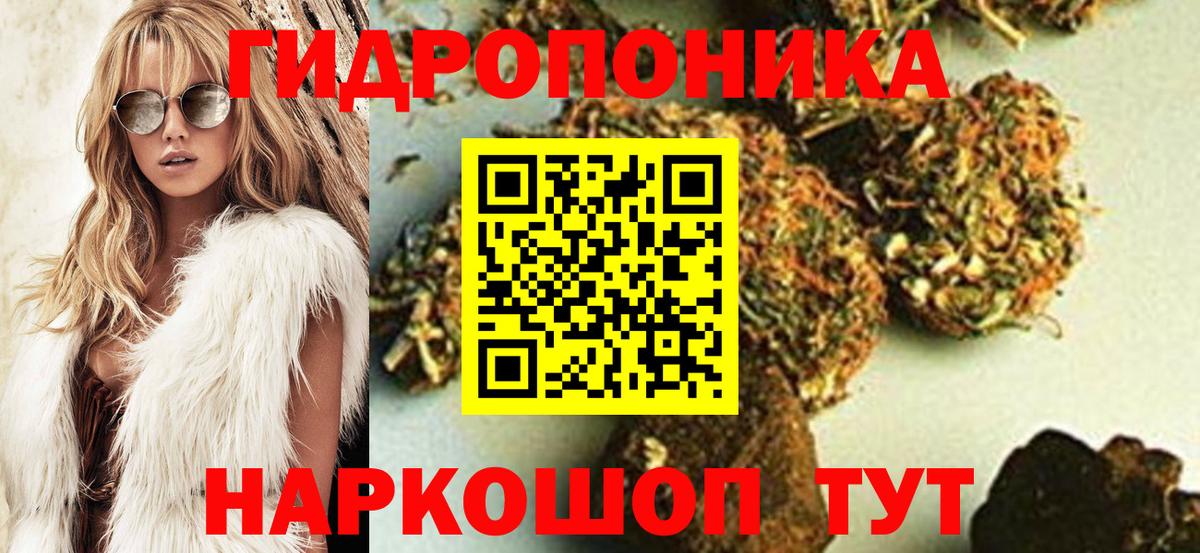 Саранск  Бошки Шишки AK-47  МАРИХУАНА планчик  Вход с VPN  Бошки Шишки LSD WEED  Каннабис Ganja 